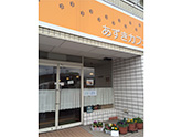 かてかてショップ&アート展